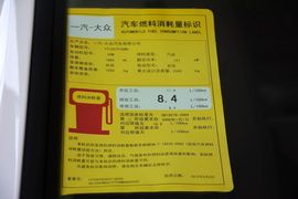 2015款大众迈腾2.0TSI尊贵型