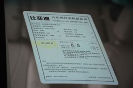 2014款比亚迪速锐1.5TID自动豪华型