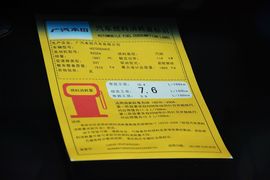 2014款本田雅阁2.0L