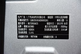 2014款本田雅阁2.0L