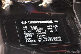 2008款比亚迪F6尊贵型财富版2.4到