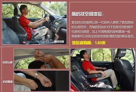 斯巴鲁第四代森林人测试