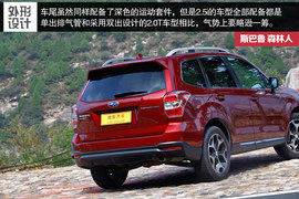 斯巴鲁第四代森林人测试