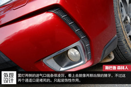 斯巴鲁第四代森林人测试