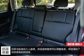 斯巴鲁第四代森林人测试