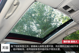 斯巴鲁第四代森林人测试