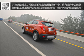 2015款别克昂科拉1.4T自动两驱都市领先型体验