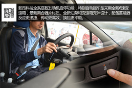 2015款别克昂科拉1.4T自动两驱都市领先型体验