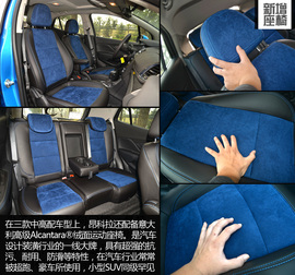 2015款别克昂科拉1.4T自动两驱都市领先型体验