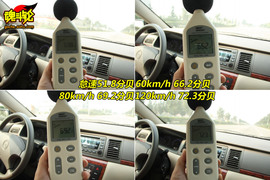 2009款吉利远景试驾实拍