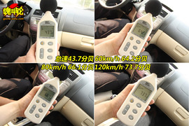 2009款中华骏捷FSV试驾实拍