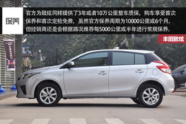 飞度\致炫对比测试文章配图