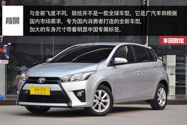 飞度\致炫对比测试文章配图