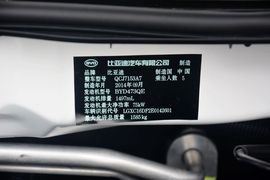 2015款比亚迪L3