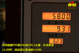 2009款东南菱悦试驾实拍