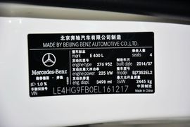 2015款奔驰E400L