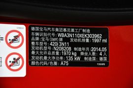 2014款宝马420i