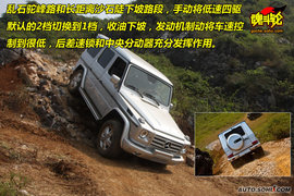 试驾奔驰SUV全系