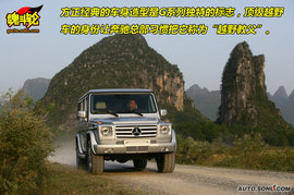 试驾奔驰SUV全系
