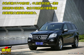 试驾奔驰SUV全系