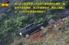 试驾奔驰SUV全系