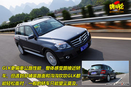 试驾奔驰SUV全系