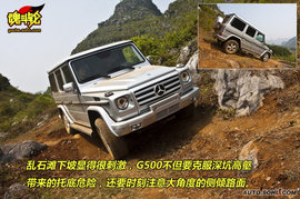 试驾奔驰SUV全系