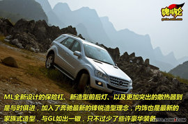 试驾奔驰SUV全系