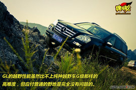 试驾奔驰SUV全系