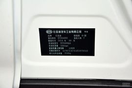 汽车铭牌