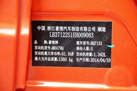 2013款吉利熊猫1.3L手动舒适型