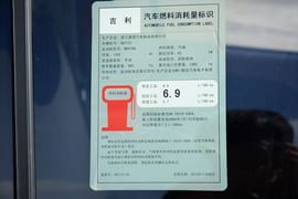 2013款吉利熊猫1.3L手动舒适型