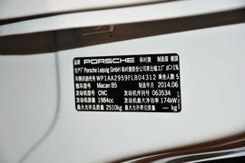 2014款保时捷Macan