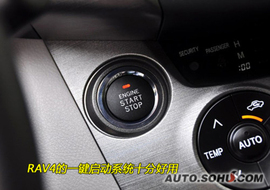 2009款RAV4郊外体验实拍