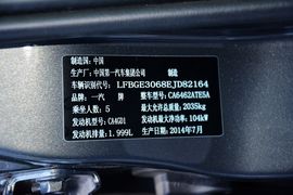 2015款奔腾X80