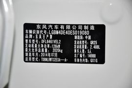 2014款日产奇骏2.5L