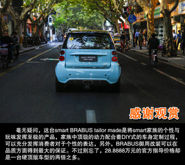 2014款smart