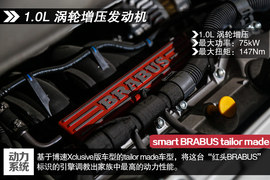 2014款smart