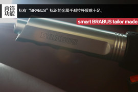 2014款smart