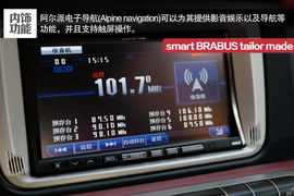 2014款smart