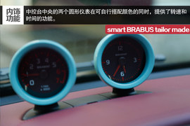2014款smart