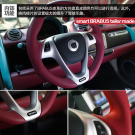2014款smart