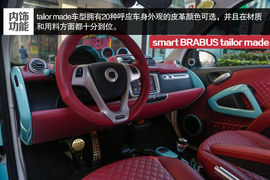 2014款smart