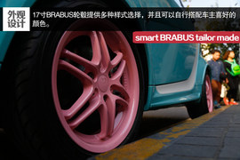 2014款smart