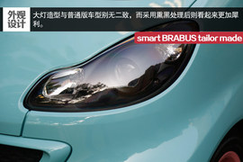 2014款smart