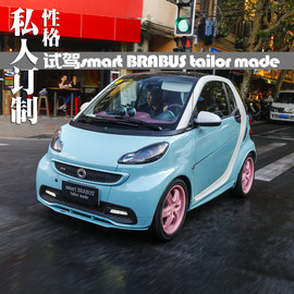 2014款smart
