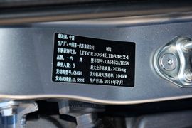 2015款奔腾X80