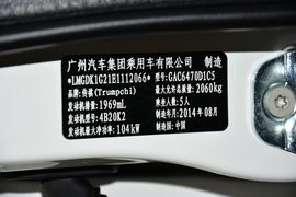 2012款广汽传祺GS5