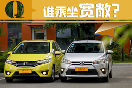 飞度\致炫对比测试文章配图