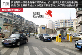 七座全能远行专家